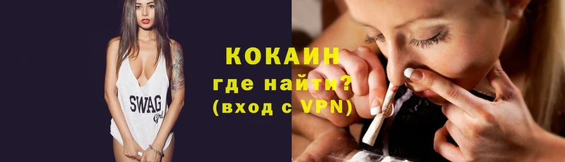 Продажа наркотиков Кириллов КОКАИН  Меф мяу мяу  A-PVP  Бошки Шишки  ГАШИШ 