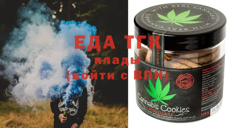 как найти закладки  Кириллов  Canna-Cookies марихуана 