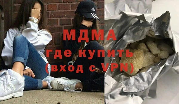 меф VHQ Волоколамск