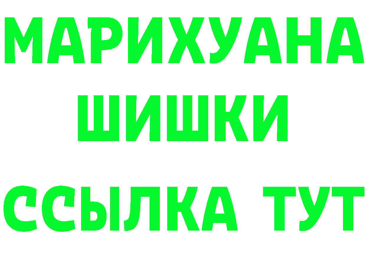 ГАШ hashish зеркало площадка OMG Кириллов