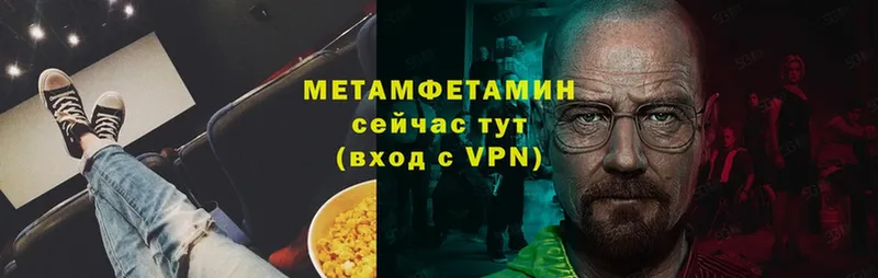 сколько стоит  Кириллов  МЕТАМФЕТАМИН винт 